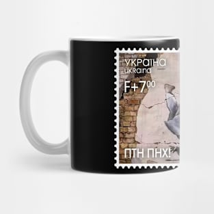 Ukraine Stamp ПТН ПНХ! (FCK PTN!) by Banksy. Ukrainian Postage Stamp Mug